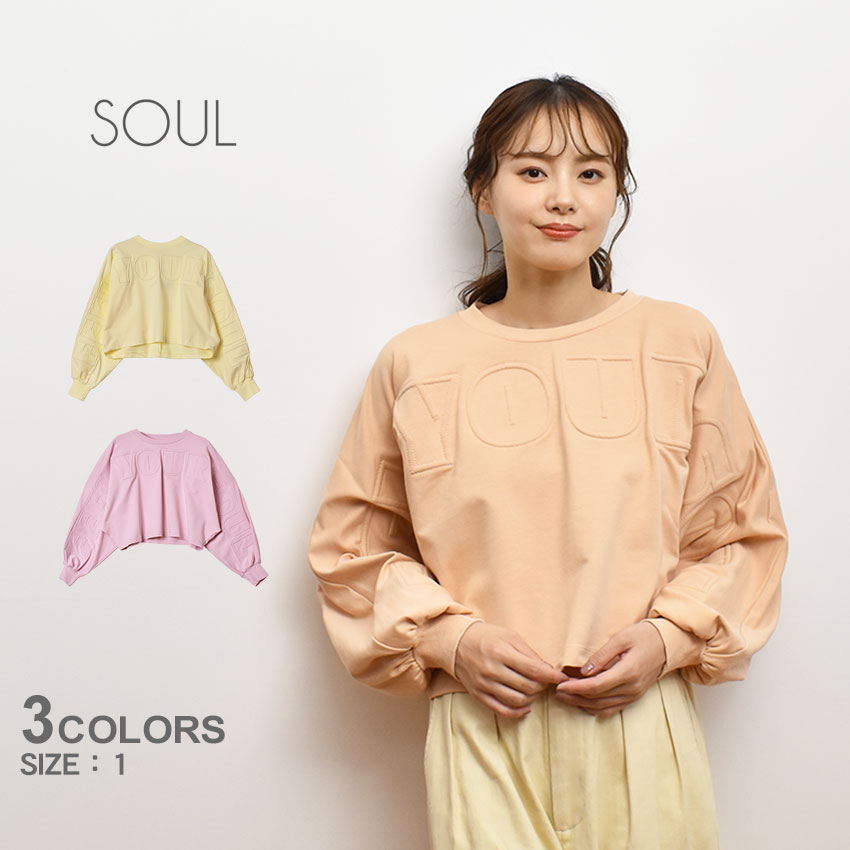 【店内全品★P5倍！】ソウル トレーナー SOUL トップ レディース イエロー ピンク オレンジ TOP 30687 トップス 長袖 ロングスリーブ L/S スウェット カジュアル エレガント スタイリッシュ レトロ モダン フェミニン ガーリー エキセントリック その1