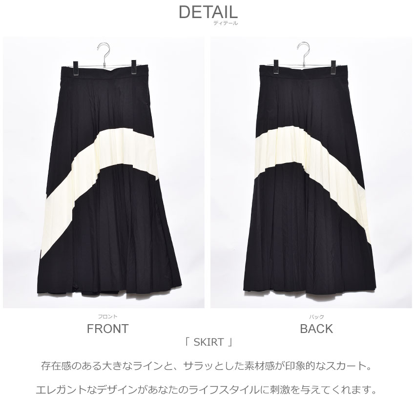 ソウル ボトムス SOUL スカート レディース ブラック 黒 SKIRT 30380 ロングスカート マキシ丈 ミモレ丈 ロンゲット カジュアル エレガント スタイリッシュ レトロ モダン フェミニン ガーリー エキセントリック おしゃれ かわいい