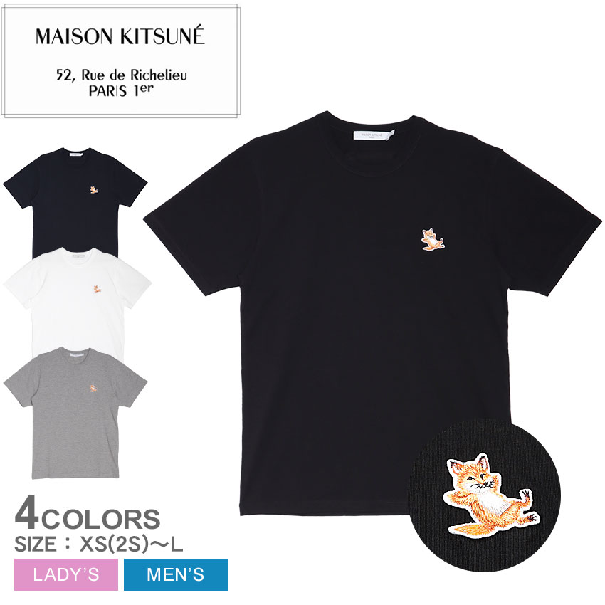 【ゆうパケット配送】 メゾンキツネ 半袖Tシャツ MAISON KITSUNE チラックスフォックス パッチ クラシック Tシャツ メンズ レディース ブラック 黒 ネイビー 紺 グレー ホワイト 白 GU00154KJ0010 シャツ 半袖 トップス ベーシック コットン カジュアルのサムネイル
