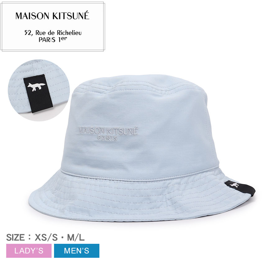 【ゆうパケット配送】 メゾンキツネ 帽子 MAISON KITSUNE テクニカル バケット ハット メンズ レディース ブルー 青 KU06107WQ0051 ウエア ハット バケットハット バケハ ブランド カジュアル シンプル ワンポイント フォックス きつね キツネ プレゼント ギフト