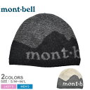 【メール便可】MONTBELL モンベル 帽子 ワッチキャッ...
