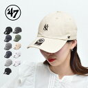 【ネコポス配送】 47 ブランド キャップ 帽子 47 BRAND CAPS ヤンキース キャップ ベースランナー ’47 クリーンナップ メンズ レディース ...