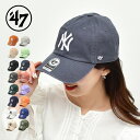 【店内全品★P5倍！】【ゆうパケット配送】 47 ブランド キャップ 帽子 47 BRAND CAPS NY YANKEES CLEANUP メンズ レディース ブラック 黒 ホワイト 白 B-RGW17GWS ニューヨークヤンキース ユニセックス ベースボールキャップ BBキャップ 野球帽 クラシック カジュアル slz