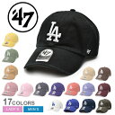 【店内全品★P5倍！】47 ブランド キャップ 帽子 47 BRAND CAPS LA DODGERS CLEANUP メンズ レディース ブラック 黒 グレー ネイビー 紺 ブルー 青 B-RGW12GWS ロサンゼルスドジャーズ ユニセックス 刺繍 ベースボールキャップ BBキャップ 野球帽 クラシック