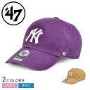 【ネコポス配送】47 ブランド キャップ 帽子 47 BRAND CAPS NY YANKEES CLEANUP メンズ レディース ブラウン 茶 パープル 紫...