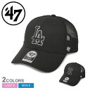 47 ブランド キャップ 帽子 47 BRAND CAPS BRANSON 47 MVP メンズ レディース ブラック 黒 B-BRANS12CTP B-BRA...