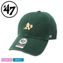 キャップ メンズ レディース オシャレ 緑 47 ブランド キャップ 帽子 47 BRAND CAPS OAKLAND ATHLETICS BASE RUNNE...