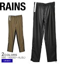 レインズ パンツ RAINS CLASSIC PANT SLIM ユニセックス ブラック 黒 ブラウン 茶 18580 ウエア スウェット スエット ボトムス ズボン ブランド カジュアル スポーティ スポーツ ジョガーパンツ 長ズボン 透湿 防水 撥水 トレーニング