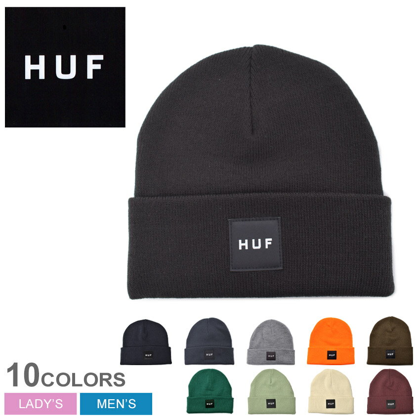 【ゆうパケット配送】 ハフ ニット帽 HUF エッセンシャルボックスロゴ メンズ レディース ブラック 黒 ネイビー 紺 グレー ESSENTIALS BOX LOGO BN00090 帽子 ニットカジュアル ビーニー ベーシック スケート アクリル ブラウン