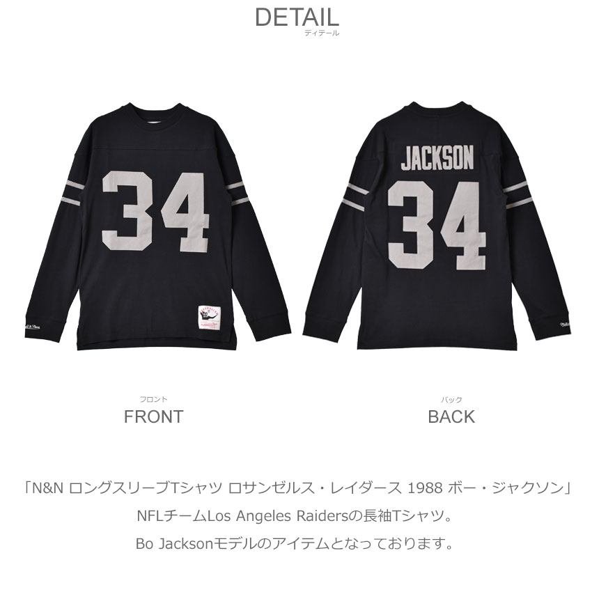 ミッチェルアンドネス 長袖Tシャツ MITCH...の紹介画像2
