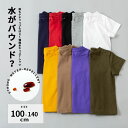  オイチ oichii 半袖 Tシャツ キッズ 汚れにくい 超撥水 ジュニア レディース 強はっ水 100 110 120 130 140 子供 服 シンプル ナチュラル 撥水 無地 おしゃれ コットン 綿 かわいい 通園 通学