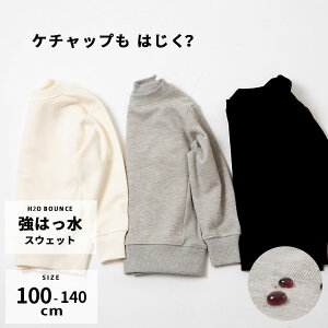 入学準備に 小学生 女の子用ナチュラルテイストのシンプル服のおすすめランキング わたしと 暮らし 入学準備に 小学生 女の子用ナチュラルテイストのシンプル服のおすすめランキング わたしと 暮らし