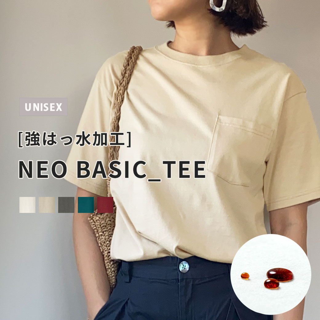 ＼マラソンSALE開催中★／【ゆうパケット配送】強はっ水 ポケットTシャツ 半袖 レディース メンズ NEO BASIC TEE oichii オイチ 綿100％ シンプル 汗ジミ防止 カットソー 大きいサイズ 小さいサイズ 新作 新色 ベージュ グリーン レッド 無地 150 160 170 180 190