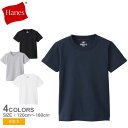 楽天Z-CRAFT【ゆうパケット配送】 ヘインズ 半袖Tシャツ HANES キッズ ビーフィーT Tシャツ キッズ ブラック 黒 ホワイト 白 KIDS BEEFY-T T-SHIRT H5380 トップス インナー ショートスリーブ 半袖 クルーネック ヘビーウェイト 男の子 女の子 ボーイズ ガールズ 無地