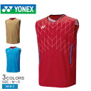 ヨネックス ゲームウェア YONEX ゲームシャツ(ノースリーブ) メンズ ゴールド 金 レッド 赤 10699 トップス スポーツウェア バドミントン テニス...