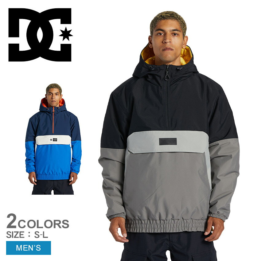 DCシューズ ジャケット DCSHOECOUSA NEXUS REVERSIBLE ANORAK メンズ ブルー 青 グレー ブラック 黒 AD..