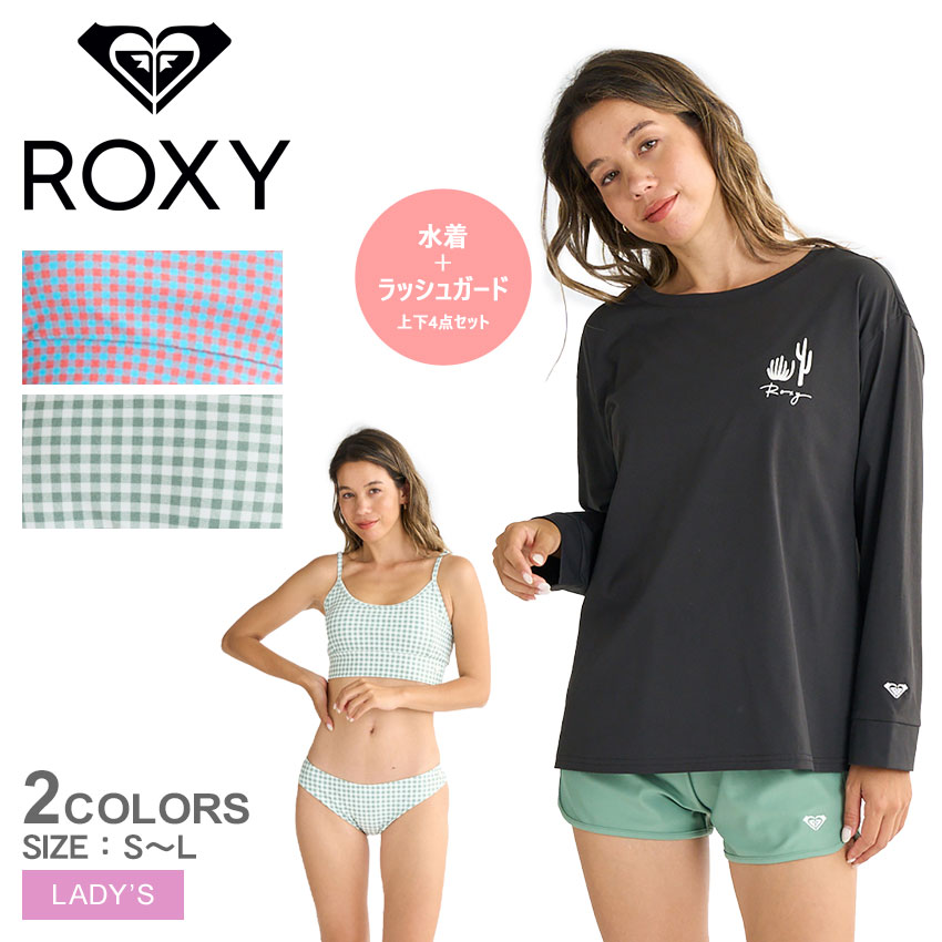 楽天市場】ロキシー(スタイル(女性用水着)セット)(水着 楽天市場】ロキシー(スタイル(女性用水着)セット)(水着