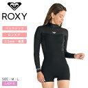 ロキシー 長袖スプリングスーツ ROXY 2/2 SWELL SERIES BZ LS SP FLATLOCK レディース ブラック 黒 RWT251708 ウェットスーツ ウエットスーツ スプリングスーツ サーフィンスーツ SUPスーツ 2mm マリンスポーツ ラバー サーフ ZSPO 国内正規品