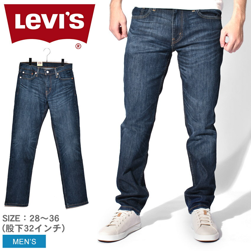 リーバイス デニムパンツ LEVIS 511 コンフォートストレッチデニム メンズ 511 COMFORT STRETCH JEANS 04511-4653 ウェア ボトムス ジップフライ ジーパン ジーンズ ストレッチ ボタン ビンテージ モダン レザー パッチのサムネイル