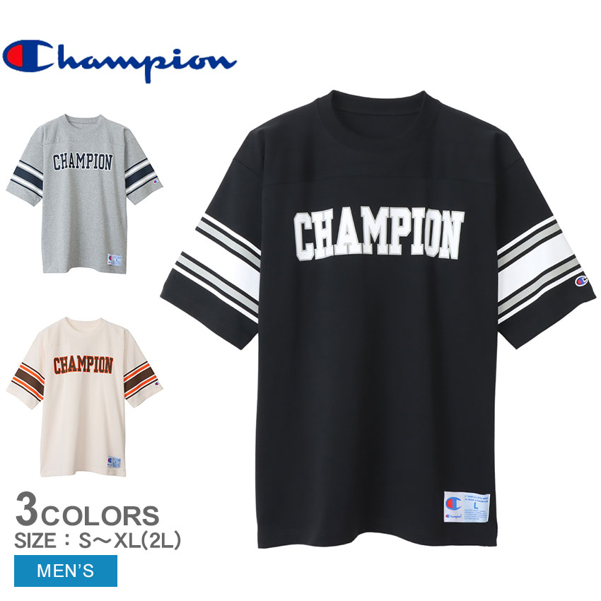 【店内全品★P5倍！】チャンピオン 半袖Tシャツ CHAMPION フットボールTシャツ メンズ グレー ブラック 黒 ベージュ C3-X320 半袖 フッ..