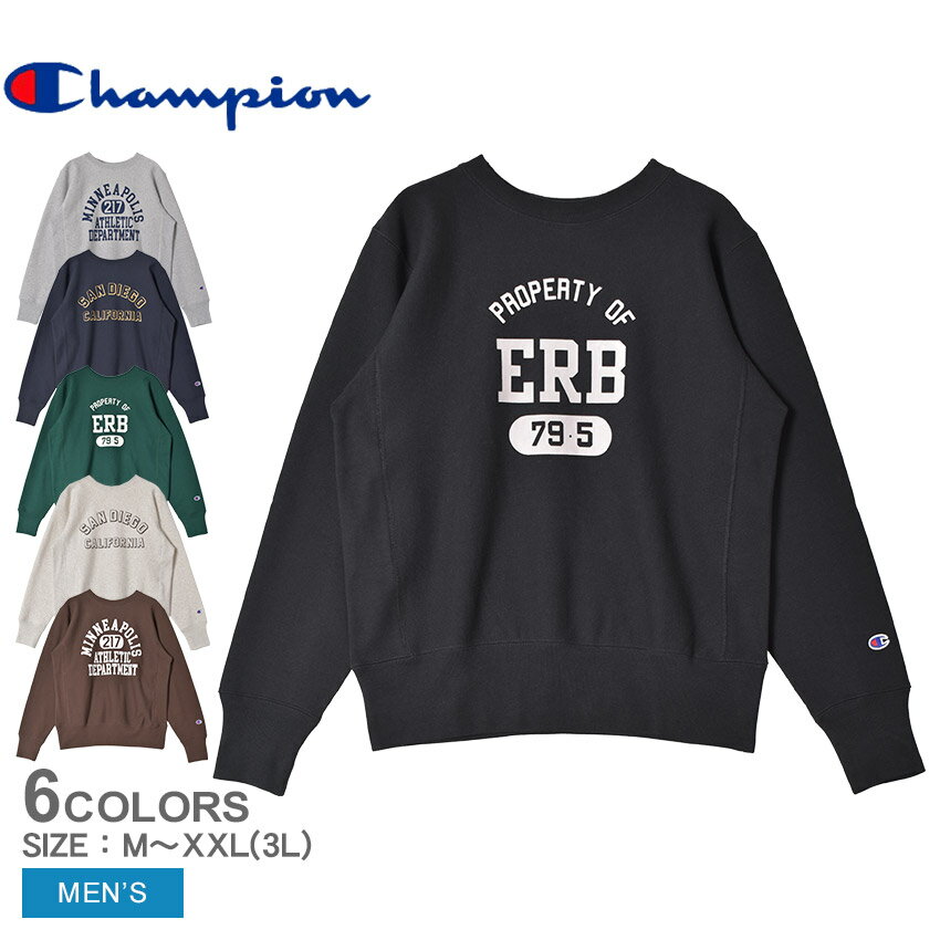 楽天市場】champion チャンピオン リバースウィーブ クルー 楽天市場】champion チャンピオン リバースウィーブ クルー