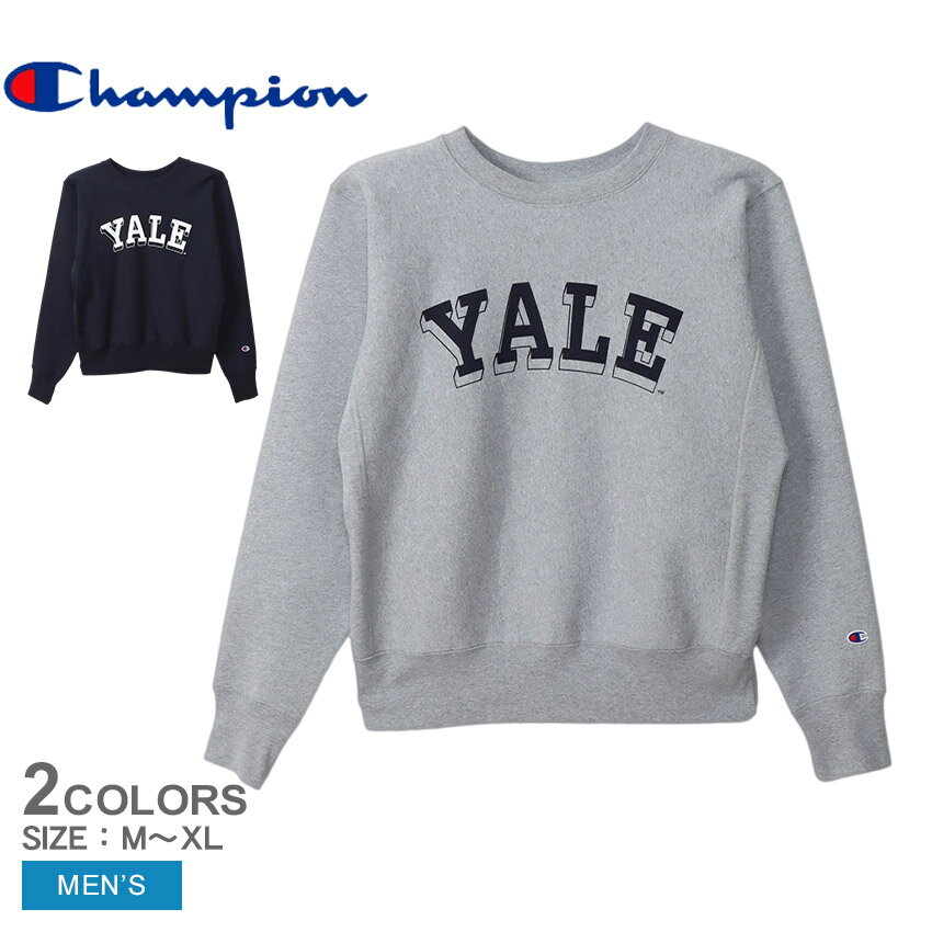 楽天市場】リバースウィーブ yaleの通販 楽天市場】リバースウィーブ yaleの通販