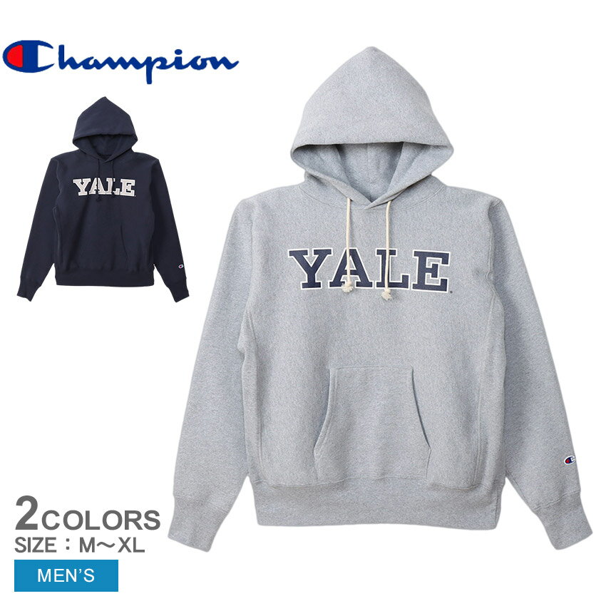 楽天市場】champion yaleの通販 楽天市場】champion yaleの通販