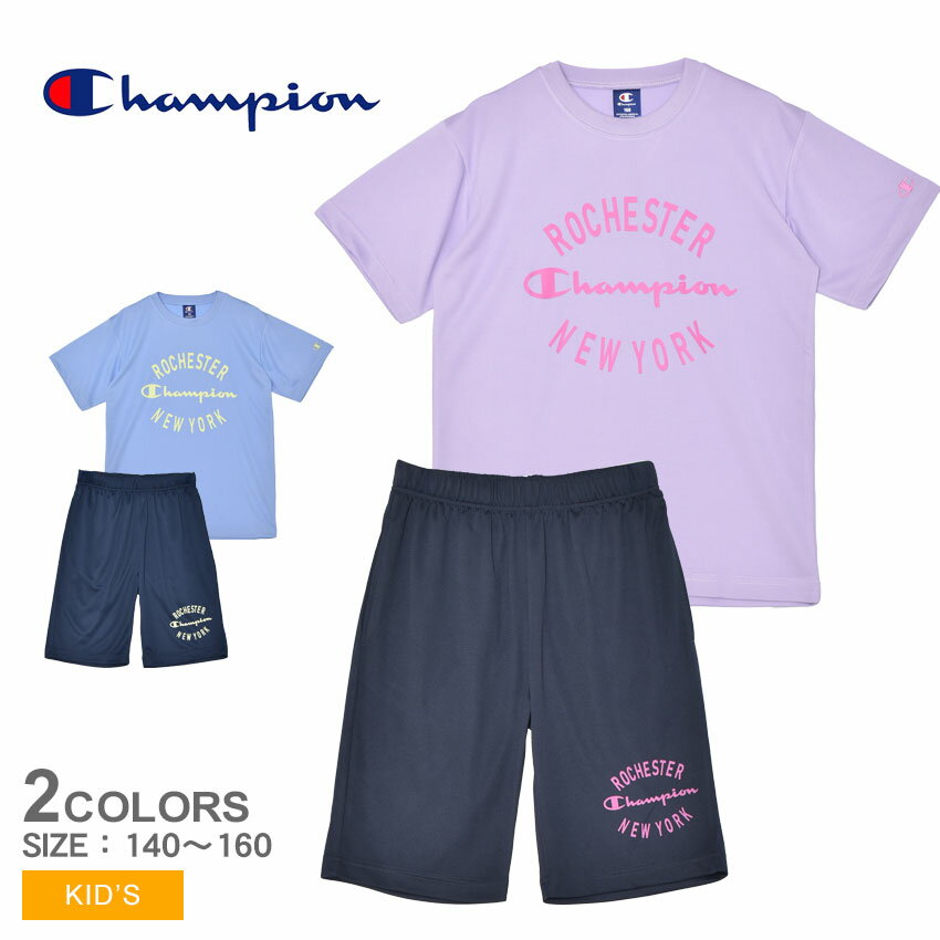 チャンピオン Tシャツ＆ショーツセット CHAMPION キッズ 半袖Tシャツ ショーツセット スポーツ キッズ パープル 紫 ブルー 青 CK-BSW04 トップス パンツ キッズ 子供 ウェア 半袖 ハーフパンツ カジュアル ブランド プリント パープル 紫
