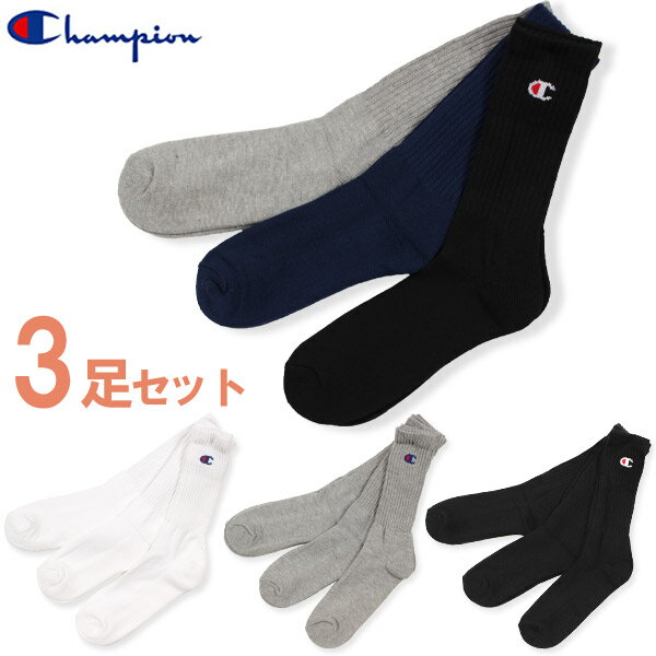 【店内全品★P5倍！】CHAMPION チャンピオン 靴下 フルレングスソックス 3P CMSCH002 メンズ レディース スポーツ スポーティ ウエア アウトドア レジャー カジュアル ロゴ ブランド 運動 白 黒