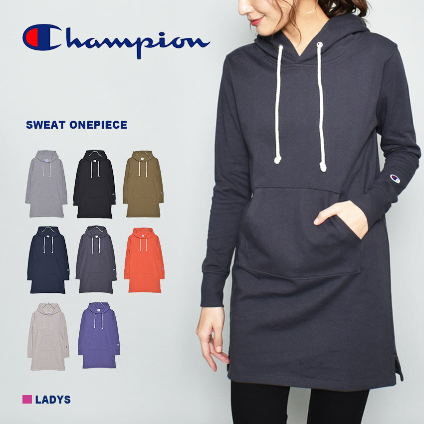 【最大93％OFF★夏物処分セール！】チャンピオン パーカー CHAMPION スウェット ワンピース レディース ブラック 黒 グレー SWEAT ONEPIECE CW-L106 フード ポケット カジュアル 人気 ブランド おしゃれ ロング 長め チュニック シンプル コットン 売れ筋のサムネイル