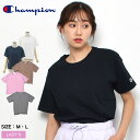 チャンピオン Tシャツ レディース 【店内全品★P2倍！】チャンピオン 半袖 Tシャツ CHAMPION クルーネック Tシャツ レディース ホワイト 白 ブラック 黒 CW-M322 ウェア ワンポイント 刺繍 ワッペン 古着風 ヴィンテージ 加工 カジュアル シンプル ピンク おしゃれ【ゆうパケット配送】