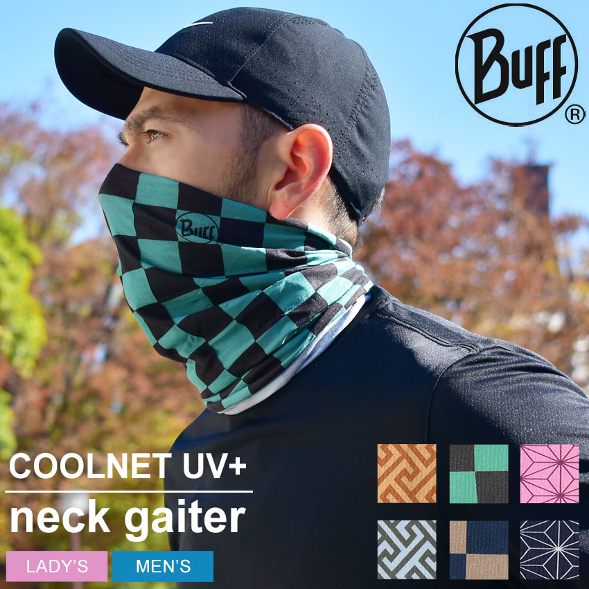 【ゆうパケット配送】バフ BUFF ネックゲイター ネックウォーマー フェイスガード フェイスマスク フェイスカバー 別注 COOLNET UV+ ROYAL メンズ レディース ユニセックス ベージュ ブルー 青 ネイビー 紺 クルーネット UVカット 吸汗速乾 和柄 市松模様|shobun sale|