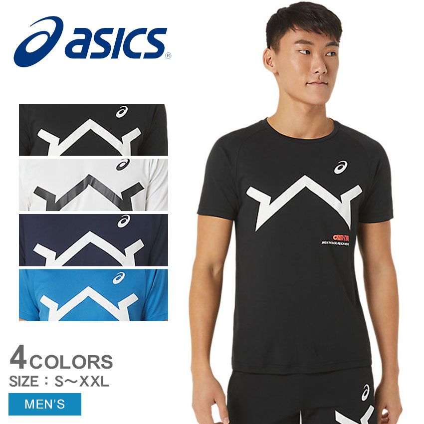 【ゆうパケット配送】アシックス 半袖Tシャツ ASICS A-I-M サイバークール ハイブリッド 半袖シャツ メンズ ブラック 黒 ホワイト 白 ネイビー 紺 ブルー 青 2031E004 ウェア トップス 接触涼感 吸汗速乾 カットソー クルーネック 半袖 丸首 運動 スポーツ 部活|slz shn|