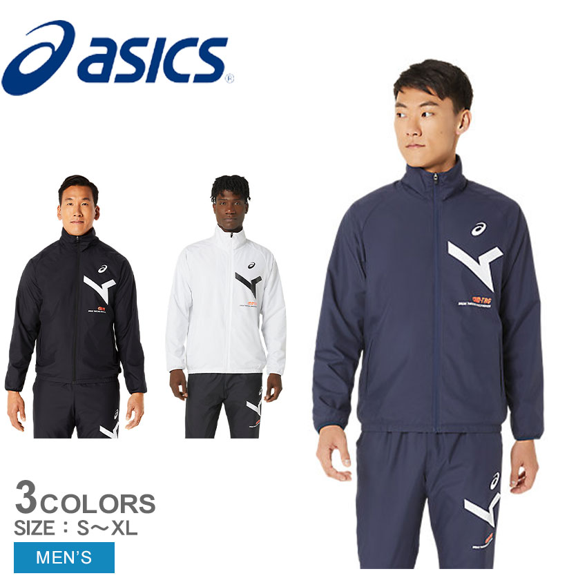 【店内全品★P2倍！】アシックス パーカー ASICS A-I-M 裏トリコット ウインドブレーカー ジャケット メンズ ブラック 黒 ホワイト 白 ネイビー 紺 2031E272 ウエア トップス 長袖 フード フーディー 部活 ランニング トレーニング ジム 運動 スポーツ 防風