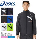 アシックス ウインドブレーカージャケット ASICS AIM-TRG裏トリコットウインドブレーカージャケット メンズ レディース ブラック 黒 ネイビー 紺 2...
