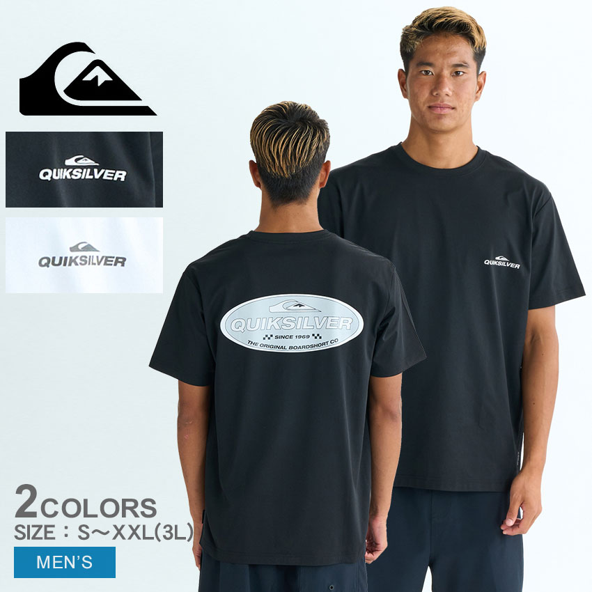 【ネコポス配送】 クイックシルバー 半袖ラッシュガード QUIKSILVER OFF COURSE SS メンズ ホワイト 白..