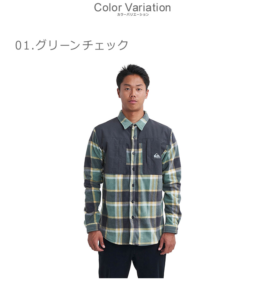 クイックシルバー 長袖Tシャツ QUIKSILVER NORTH SEAS SHIRT シャツ メンズ グリーン 緑 グレー EQYWT04488 トップス ウェア 長袖 シャツ カジュアル シンプル ブランド チェック ロゴ サーファー 国内正規品