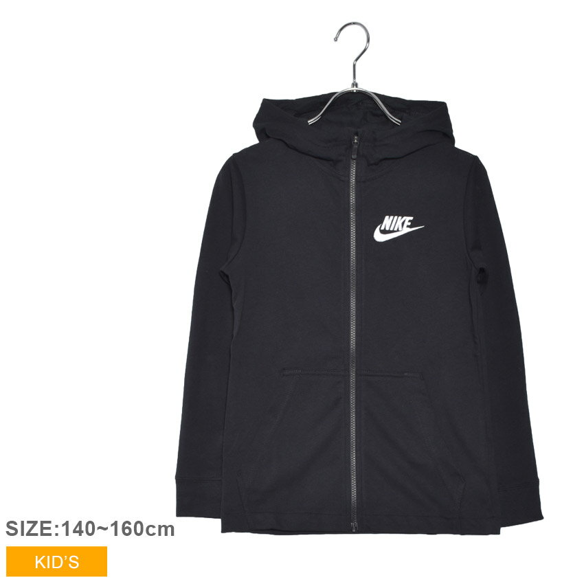 ナイキ パーカー NIKE フルジップ ジャージ フーディ キッズ ジュニア 子供 ブラック 黒 FULL ZIP JERSEY HOODY AA6628 ウェア アウター スウェット スエット ストリート スポーツ サッカー ウォーキング アウトドア 長袖 人気 定番