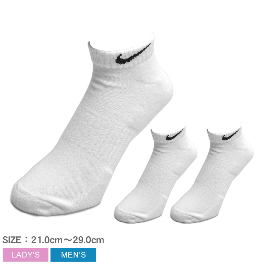 【店内全品★P5倍！】ナイキ 靴下 3足組 ソックス メンズ レディース NIKE 3P エブリデイ クッションローソックス ホワイト 白 ブラック 黒 SX7670 スポーツ スポーティ ウエア アウトドア レジャー カジュアル ロゴ ブランド 運動 靴下 足首丈 くるぶし ローソックス