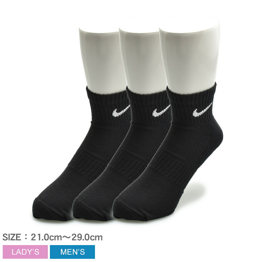 【店内全品★P5倍 】【返品不可】 NIKE ナイキ ソックス ブラック 3P エブリデイ クッション クルー ソックス 3P EVERYDAY CUSHION QUATER SOCKS SX7667 メンズ レディース スポーツ スポーティ…