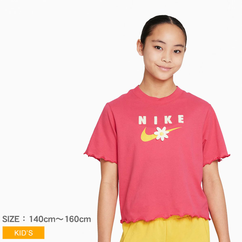  ナイキ 半袖Tシャツ NIKE YTH ガールズ NSW エナジー BOXY FRILLY キッズ ジュニア 子供 ピンク DO1351 女の子 子ども ウエア 半袖 半袖Tシャツ フリル 花 ブランド ロゴ クルーネック ワンポイント プリント フェルト かわいい