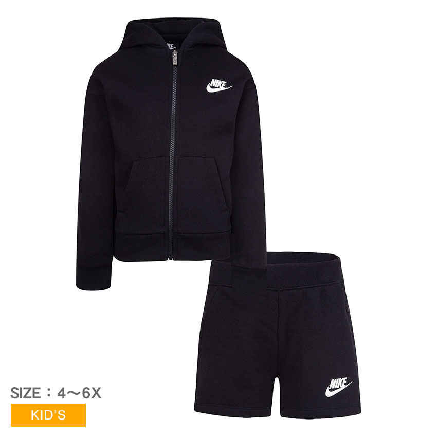 【店内全品★P2倍！】ナイキ スウェットセットアップ NIKE CLUB FLEECE FZ＆SHORT SET キッズ ジュニア 子供 ブラック 黒 36J319-023 男の子 女の子 子ども ウエア 上下セット アウター パンツ ズボン ハーフパンツ ブランド カジュアル シンプル スポーツ