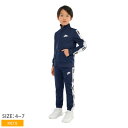 ＼新春SALE開催中★／ナイキ セットアップ NIKE TRICOT SET キッズ ジュニア 子供 ブルー 86G796-U89 男の子 女の子 子ども トラックスーツ ジャージ ジャケット パンツ ウエア ズボン 上下セット ロングパンツ ブランド カジュアル シンプル スポーツ