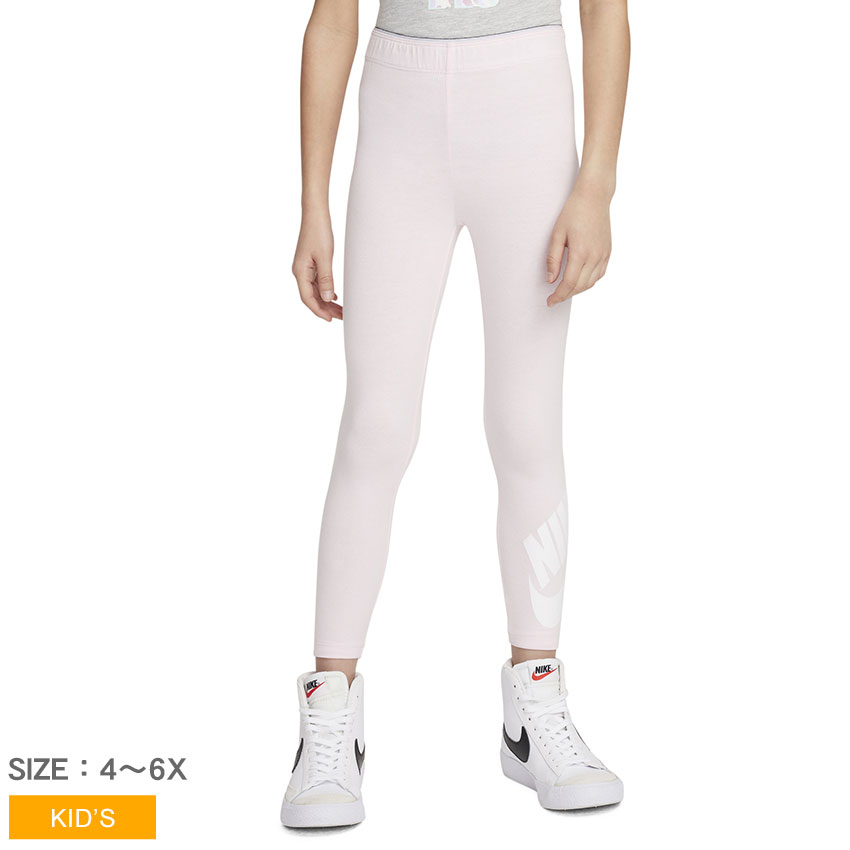 楽天Z-CRAFT【ネコポス配送】ナイキ レギンス NIKE キッズ 子供 ピンク G NSW LEG A SEE LEGGING 36C723 スパッツ 女の子 子ども 子供服 スポーツウェア ウェア スポーツ ブランド ボトムス 5才 6才 7才 幼児 小学生 国内正規品