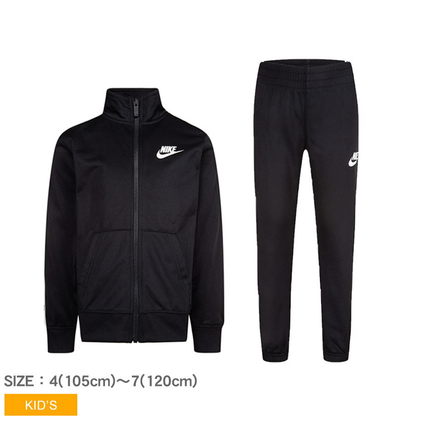 【店内全品★P5倍！】ナイキ ジャージセットアップ NIKE TRICOT SET キッズ ジュニア 子供 ブラック 黒 86G796 男の子 女の子 子ども ウエア 上下セット ジャージ アウター パンツ ズボン ロングパンツ ブランド カジュアル シンプル スポーツ トレーニング