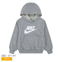 ナイキ スウェット NIKE キッズ ジュニア 子供 グレー NKN N NSW CLUB FT HBR PO 76L095 042 パーカー ウェア 長袖 ロゴ ボトムス フード付き ストリート スポーツ ファッション スポーティ シンプル 国内正規品