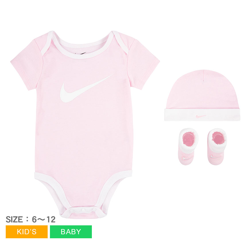 ナイキ ギフトセット NIKE スウッシュ 3ピース ボックス セット キッズ ベビー ジュニア 子供 ピンク ホワイト 白 SWOOSH HAT SUIT BOOTIE BOX SET MN0072 赤ちゃん ベビー服 ロンパース ベビーロンパース 半袖 帽子 ぼうし ソックス 靴下 