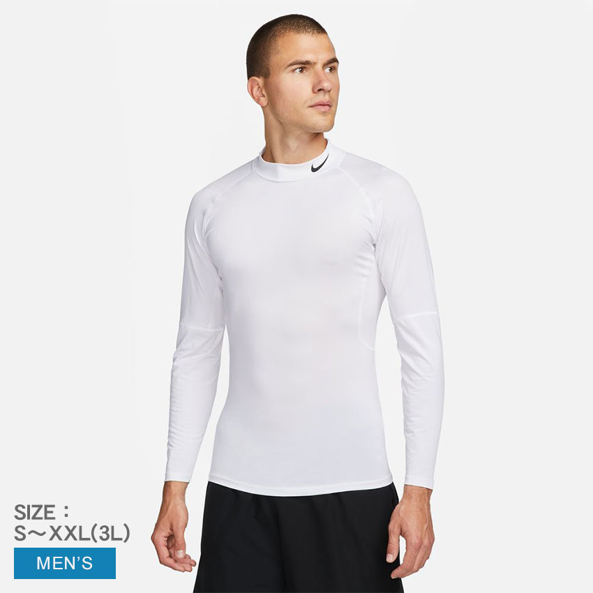 【ゆうパケット配送】 ナイキ アンダーシャツ NIKE プロ メンズ Dri-FIT フィットネス モックネック ロングスリーブ トップ メンズ ホワイト 白 Pro Mens Dri-Fit Fitness Mock Neck Long Sleeve Top FB7909 春 秋 冬 S M L XL 2L XXL 3L ウエア ウェア 長袖