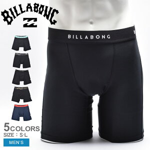 【ゆうパケット配送】ビラボン アンダーショーツ BILLABONG SOLID UNDER ショーツ メンズ ブラック 黒 ネイビー BC011490 パンツ アンダーウェア インナー アンダーショーツ スポーツ 水着用 水泳 吸水速乾 UVカット 紫外線カット 2022年春夏モデル【返品不可】