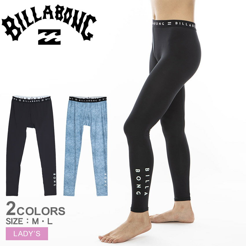 【ネコポス配送】ビラボン レギンス BILLABONG LOGO BAND UV LEGGINGS レディース ブラック 黒 ブルー 青 BE013410 UVカット 紫外線 紫外線対策 UPF50＋ 海 プール サーフ サーフィン サーファー 水着 ビーチ スポーツ インナー ブランド ロゴ スイムウェア 国内正規品
